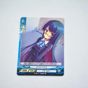Ange Vierge - B1-121 c