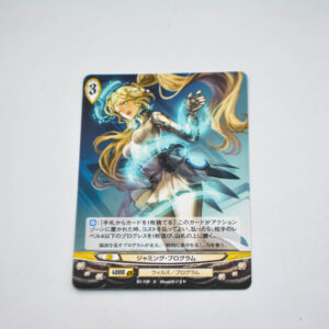Ange Vierge - b1-119 U