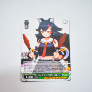 Hololive - Mio Ookami - HOL/W91-060 C