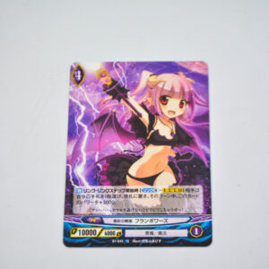 Ange Vierge - b1- 045 u
