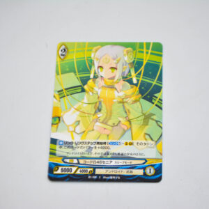 Ange Vierge - B1-105 C