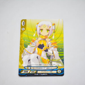 Ange Vierge - B1-104 C