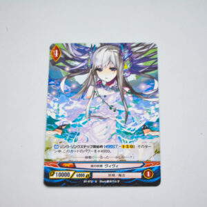 Ange Vierge - B1-072 u