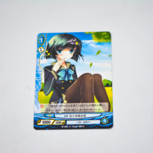Ange Vierge - B1-009 U