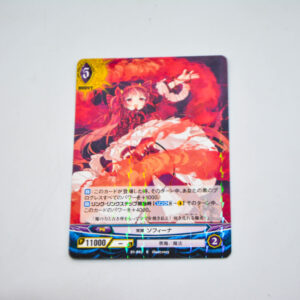 Ange Vierge - B1-042 R