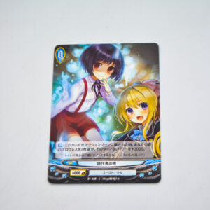 Ange Vierge - B1-028 C