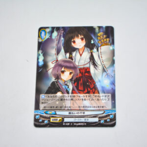 Ange Vierge - B1-0029 c