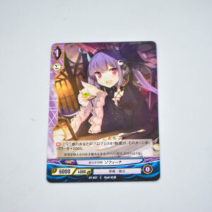 Ange Vierge - B1-037 c