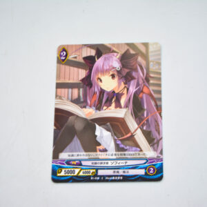 Ange Vierge - B1-038 c foil