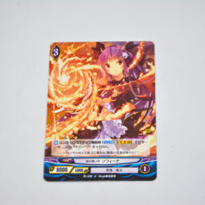 Ange Vierge - B1-039 u