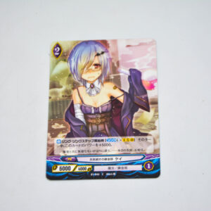Ange Vierge - B1-046 C