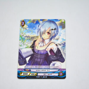 Ange Vierge - B1-047 C