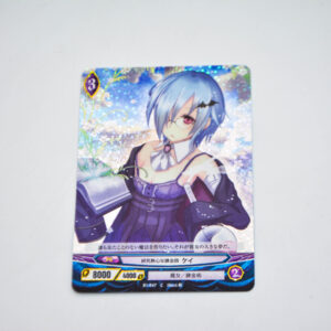 Ange Vierge - B1-047 C foil