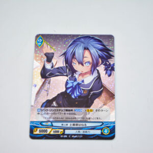 Ange Vierge - B1-016 C FOIL