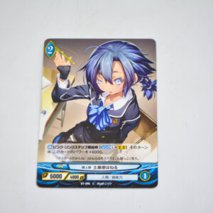 Ange Vierge - B1-016 C