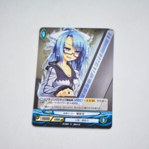 Ange Vierge - B1-008 U