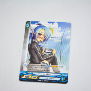 Ange Vierge - B1-007 C