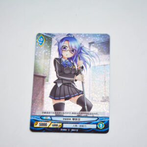 Ange Vierge - B1-006 c Foil