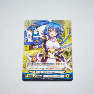 Ange Vierge - B1-094 C