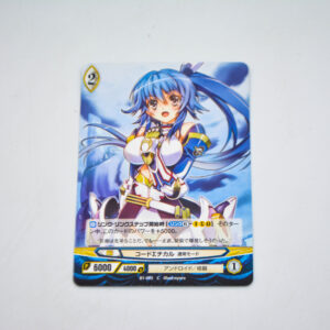Ange Vierge - B1-093 c