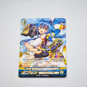 Ange Vierge - B1-095 U