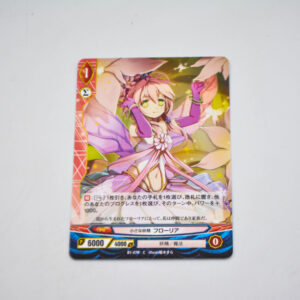 Ange Vierge - B1-079 c