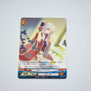 Ange Vierge - B1-083 C