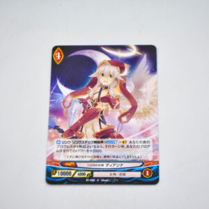 Ange Vierge - B1-085 U