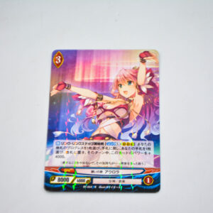Ange Vierge - B1-064 R