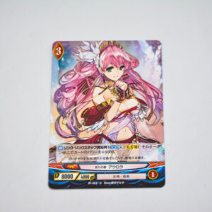Ange Vierge - B1-063 U