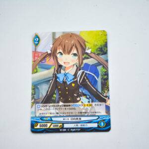 Ange Vierge - B1-020 C