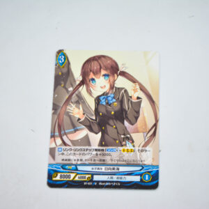 Ange Vierge - B1-021 U