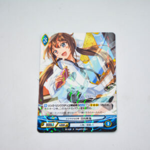 Ange Vierge - B1-022 R