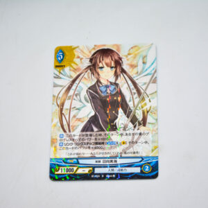 Ange Vierge - B1-024 R