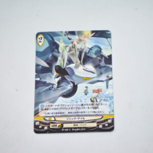 Ange Vierge - B1-120 C