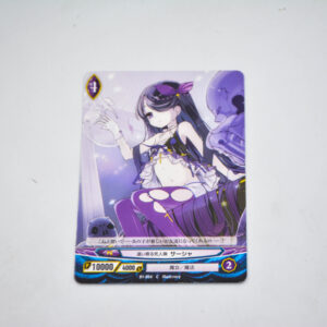 Ange Vierge - B1-054 C