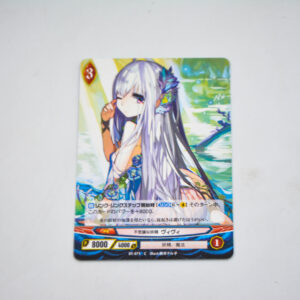 Ange Vierge - B1-071 C