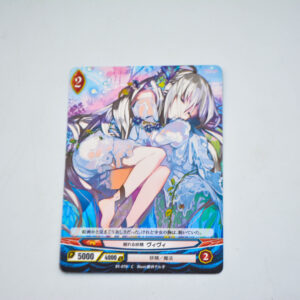 Ange Vierge - B1-070 C