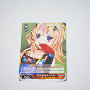Hololive - Polka Omaru - HOL/W91-T113 TD