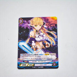 Ange Vierge - B1-035 U