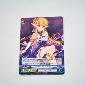 Ange Vierge - B1-034 C