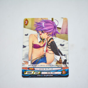 Ange Vierge - B1-077 C