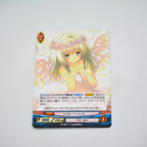 Ange Vierge - B1-074 U