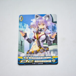 Ange Vierge - B1-102 C