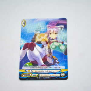 Ange Vierge - B1-103 C