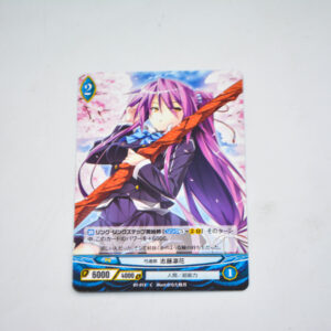 Ange Vierge - B1-013 C