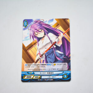 Ange Vierge - B1-014 U