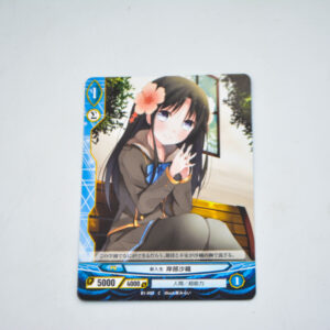 Ange Vierge - B1-002 C