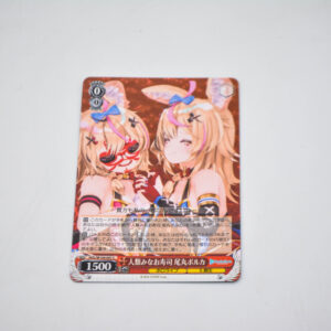Hololive - Polka Omaru - HOL/W104-097 C