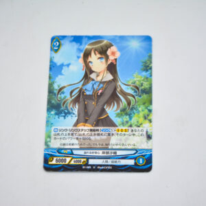 Ange Vierge - B1-003 U